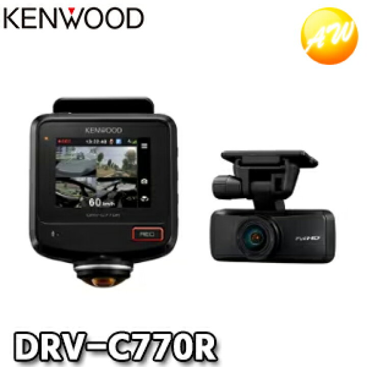 楽天市場】DRV-C770R 360°撮影対応2カメラドライブレコーダー JVC 