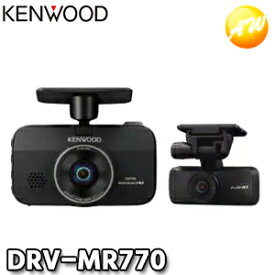 DRV-MR770　JVCケンウッド　KENWOOD　前後撮影対応2カメラドライブレコーダー　コンビニ受取対応