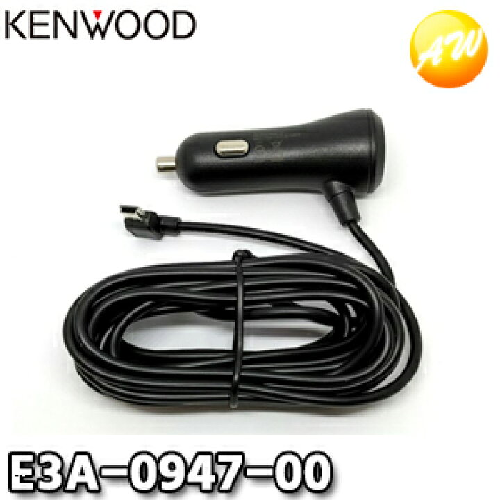 楽天市場】E3A-0947-00 （E3A-0128-00代替品） KENWOOD ケンウッド 