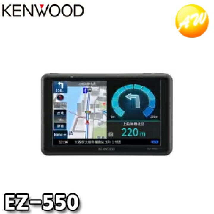 楽天市場】EZ-550 JVCケンウッド KENWOOD 5型ワンセグTVチューナー/SD 