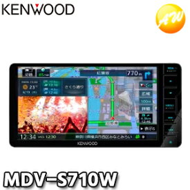 MDV-S710W KENWOOD ケンウッド 彩速ナビ 7V型/200mmワイドモデル DVD/USB/SD AVナビゲーション　2DIN　カーナビ