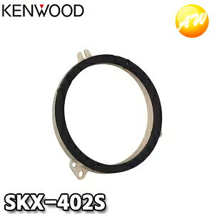 SKX-402S KENWOOD JVCPEbh Xoԗp Xs[J[Ci[uPbg(Ή\Xs[J[TCYF17cmA16cm)