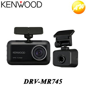 【3%OFFクーポン配布中】DRV-MR745 前後撮影対応2カメラドライブレコーダー KENWOOD/ケンウッド 32GBSDカード付属 スタンドアローン型 広視野角・高画質・長時間録画・駐車監視 コンビニ受取対応 楽天物流より出荷