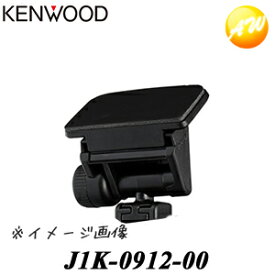 J1K-0912-00後方カメラブラケット KENWOOD ケンウッド ドライブレコーダー純正 取付ブラケット（DRV-MR740 セカンドカメラ用）