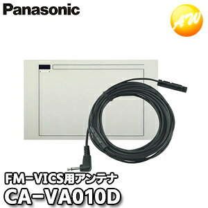 CA-VA010D Panasonic pi\jbN FM-VICSpAeiîpj @RrjΉ@Rrjs