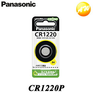 CR1220P �p�i�\�j�b�N ���`�E���R�C���d�r �䂤�p�P�b�g����