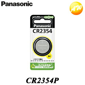 CR2354P �p�i�\�j�b�N ���`�E���R�C���d�r �䂤�p�P�b�g����