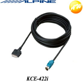 楽天市場 Ipod ケーブル オーディオ一体型ナビ カーナビ カーエレクトロニクス 車用品 車用品 バイク用品の通販