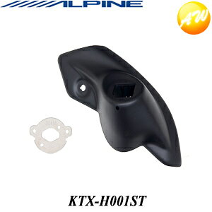 KTX-H001STALPINE ApC XebvS^XebvSXp[_piH21/10`݁j TChr[JEX}[gCXg[Lbg@Rrjs