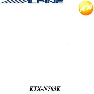 KTX-N703KALPINE ApC ZipiH22/11`݁@T[tj @ArWtLbg iKTX-N700Kpj@Rrjs
