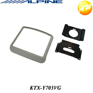 KTX-Y703VGALPINE ApC nCG[X/WAXG[Xp T[t/O[ iH16/8`݁j ArWX}[gCXg[Lbg iKTX-Y700VGpj@Rrjs