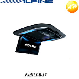 PXH12X-R-AV アルファード/ヴェルファイア専用 ALPINE アルパイン 12.8型WXGA ARコーティング HDMI/プラクラターボ/ルームライト　コンビニ受取不可