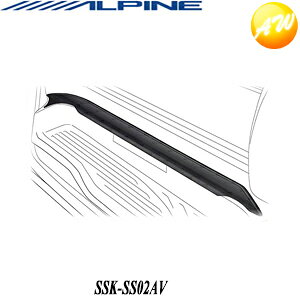 SSK-SS02AV 「新車計画」アルファード/ヴェルファイア専用 ALPINE アルパイン サイドステップ/ドアプロテクト(助手席ロングスライドシート用) フロント、左右、リア左右 コンビニ受取不可
