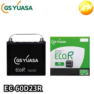 �y�ԕi�����s�zEC-60D23R �G�R.�A�[�� GS���A�T �����ԗp�����\�o�b�e���[ �`���C���E�T���f�[�h���C�o�[�E�����Ή� �[�d����ԑΉ�