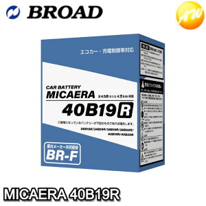 �y���[�J�[���i���@2026�N2���ȍ~�\��z�y�ԕi�����s�z40B19R �J�[�o�b�e���[ MICAERA �u���[�h BROAD �����i�Ƃ̓����s���i