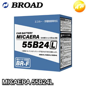 �y�ԕi�����s�z55B24L �J�[�o�b�e���[ MICAERA �u���[�h BROAD �����i�Ƃ̓����s���i
