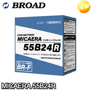 �y�ԕi�����s�z55B24R �J�[�o�b�e���[ MICAERA �u���[�h BROAD �����i�Ƃ̓����s���i