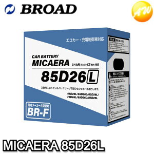 �y�ԕi�����s�z85D26L �J�[�o�b�e���[ MICAERA �u���[�h BROAD �����i�Ƃ̓����s���i