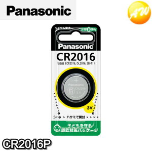 CR2016 �p�i�\�j�b�N ���`�E���R�C���d�r �䂤�p�P�b�g����