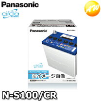 楽天市場】パナソニック バッテリー s95の通販