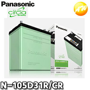 �y�ԕi�����s�zN-105D31R/CR �T�[�N�� Circla �p�i�\�j�b�N Panasonic95D31R�A105D31R�ȂǂɑΉ� �o�b�e���[3�N6��km�ۏ� �����i�Ƃ̓����s���i