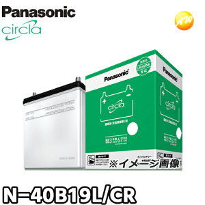 �y�ԕi�����s�zN-40B19L/CR �p�i�\�j�b�N Panasonic �o�b�e���[ �T�[�N�� Circla���Y�ԗp�o�b�e���[ 3�N�܂���6��km�ۏ� �����i�Ƃ̓����s���i