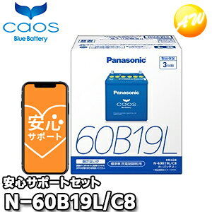 yԕiszyu[obe[ST|[gtzN-60B19L/C8@40B19L/55B19LΉobe[@JIX@caos@pi\jbN@Panasonic@obe[@Battery@Vi@Wԗpi[dԊ܂ށj