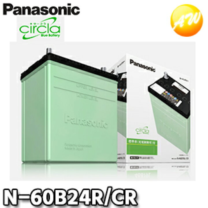 楽天市場】【返品交換不可】N-60B24R/CR 送料無料 サークラ Circla 