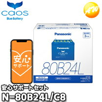 楽天市場】パナソニックカオス80b24lの通販
