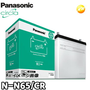 �y�ԕi�����s�zN-N65/CR �T�[�N�� Circla �p�i�\�j�b�N Panasonic �o�b�e���[ Battery �V�i �A�C�h�����O�X�g�b�v�ԗp �����i�Ƃ̓����s���i �I�[�g�E�B���O