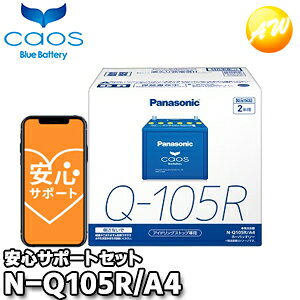 yԕiszyu[obe[ST|[gtzN-Q105R/A4iN-Q100R/A3pij Q-55R/Q-85RΉobe[ JIX caos pi\jbN Panasonic obe[ Battery Vi AChOXgbvԗp 