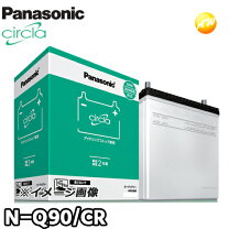楽天市場】バッテリー パナソニック q90の通販
