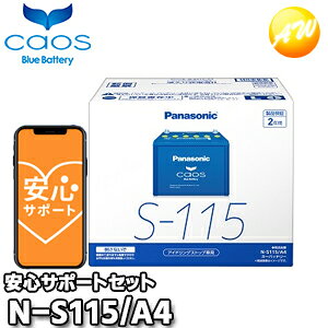 yԕiszyu[obe[ST|[gtzN-S115/A4@S-85/S-95Ήobe[@JIX@caos@pi\jbN@Panasonic@obe[@Battery@Vi@AChOXgbvԗp@I[