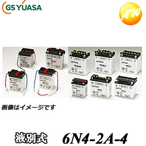 yԕisz6N4-2A-4-GY GS YUASA obe[֎ I[goC 6V^CviƂ̓si @Rrjs