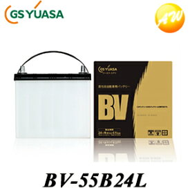 【返品交換不可】BV-55B24L バッテリー GSYUASAバッテリー　コンビニ受取不可