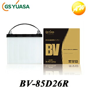�y�ԕi�����s�zBV-85D26R �o�b�e���[ GSYUASA�o�b�e���[