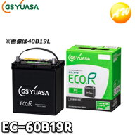【返品交換不可】EC-60B19R エコ.アールEC GSユアサ 自動車用高性能バッテリー 大容量 チョイ乗り・サン…