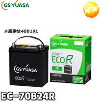 楽天市場】70b24l バッテリー ユアサの通販