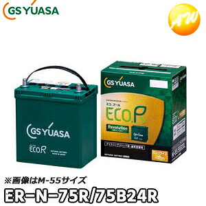 yԕiszER-N-75R/75B24RiER-N-65Rpij ECO.R Revolution ʏ+AChOXgbvԑΉ obe[ GS YUASA W[GXAT GSAT iƂ̓si I[gEBO