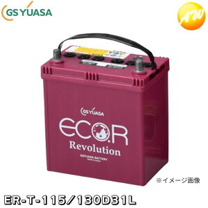 yԕiszER-T-115/130D31L GS YUASA W[GXATʏ+AChOXgbvԑΉ obe[iƂ̓si @Rrjs