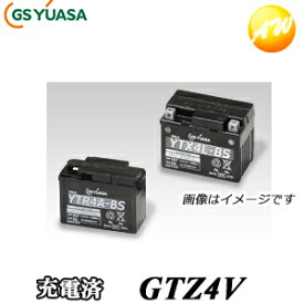 【返品交換不可】GTZ4V-GY-C　GS YUASA バッテリー二輪車　オートバイ　12V制御弁式タイプ液入り充電済み他商品との同梱不可商品 　コンビニ受取不可