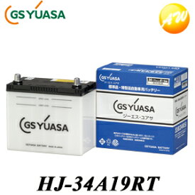 【返品交換不可】HJ-34A19RT　GS YUASA バッテリー新車搭載　特型品対応バッテリー他商品との同梱不可商品 　コンビニ受取不可
