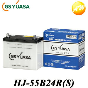 �y�ԕi�����s�zHJ-55B24R(S) GS YUASA �o�b�e���[�V�ԓ��� ���^�i�Ή��o�b�e���[�����i�Ƃ̓����s���i