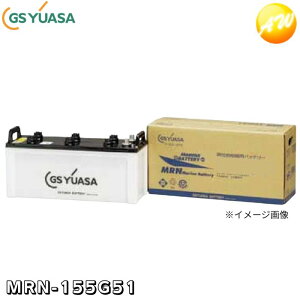 yԕiszMRN-155G51 GS YUASA obe]@@18ۏ؁@MRNV[Y@Dpobe[@GSATobe[X iƂ̓si @Rrjs