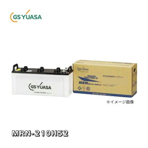 yԕiszMRN-210H52 GS YUASA obe]  18ۏ MRNV[Y Dpobe[ GSATobe[X iƂ̓si