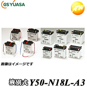 yԕiszY50-N18L-A3-GY GS YUASA obe[֎ԁ@I[goC@12V^CviƂ̓si @Rrjs