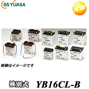 yԕiszYB16CL-B-GY GS YUASA obe[ ֎ I[goC 12V^Cv iƂ̓si
