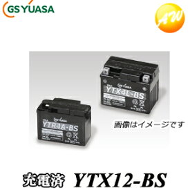 【返品交換不可】YTX12-BS-GY-C GS YUASA バッテリー二輪車　オートバイ　12V制御弁式タイプ液入り充電済み他商品との同梱不可商品 　コンビニ受取不可