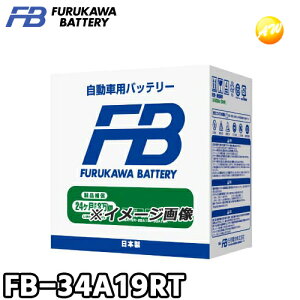 �y�ԕi�����s�zFB-34A19RT �É̓o�b�e���[ FB�V���[�Y �����i�Ƃ̓����s���i