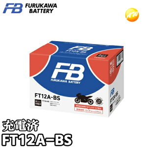 �y�ԕi�����s�zFT12A-BS �t����[�d�σ^�C�v �É͓d�r�̔�������� ��֎� 12V���n�����\�V�[���^MF�o�b�e���[ �É͓d�r������Б����i�Ƃ̓����s���i